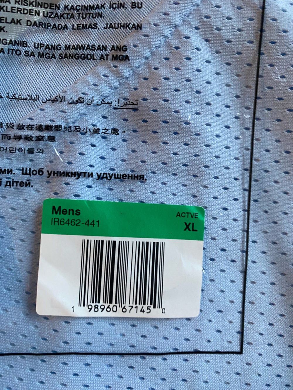 Supreme / Jordan Warm Up Jersey “Light Blue” XL - Picture 7 of 10